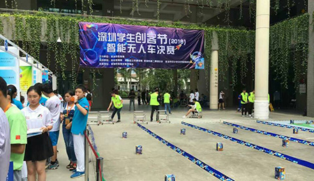 第二屆深圳學(xué)生創(chuàng)客節(jié)，精極科技再次助力!